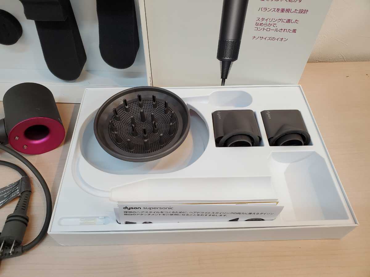 良品 ダイソン Dyson Supersonic Ionic HD01 ヘアドライヤー