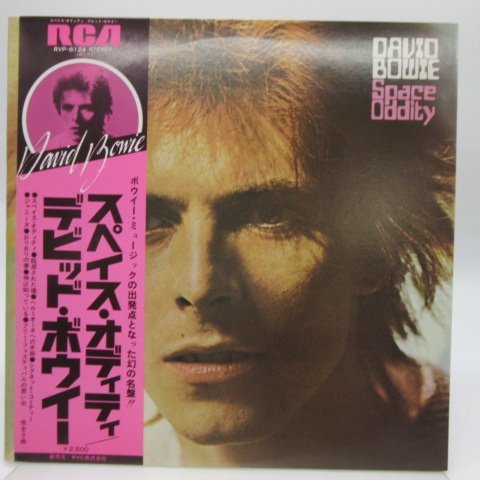 帯付】David Bowie(デヴィッド・ボウイ)「Space Oddity(スペイス