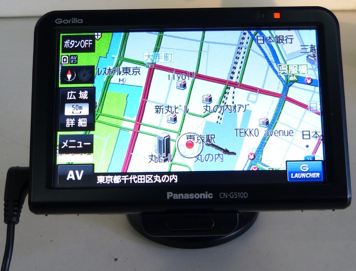 ☆Panasonic パナソニック SSDポータブルカーナビ【CN-G510D】USED品