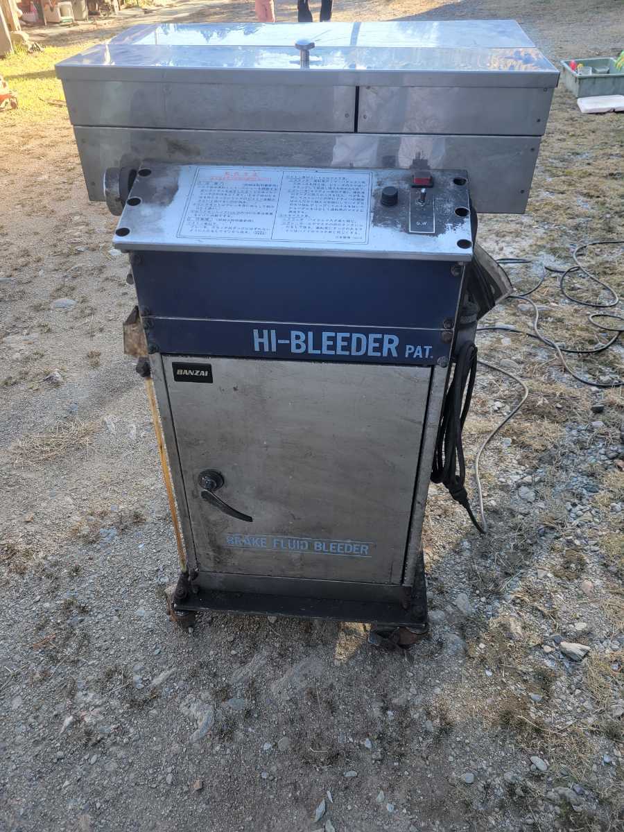 ハイブリーダー　BB-1000F　バンザイHI-BLEEDER　ブレーキフルードチェンジャー　ブレーキフルードブリーダー浜松市直接取引限定です。