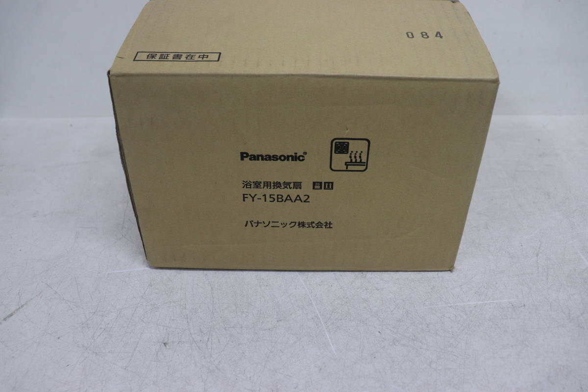 V/Y08/872 【未使用】Panasonic パナソニック 浴室用換気扇 FY-15BAA2 