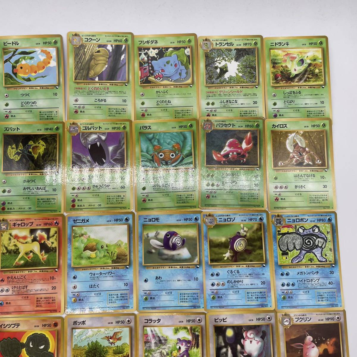 コンプリート】旧裏面 ポケモンカード 拡張シート 第1弾 青版 コンプ