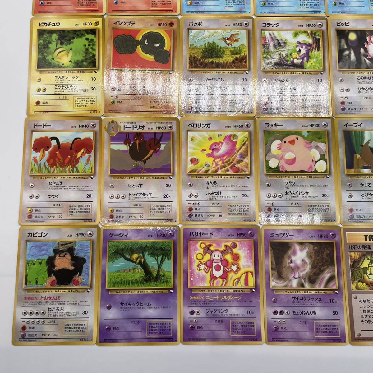 コンプリート】旧裏面 ポケモンカード 拡張シート 第1弾 青版 コンプ