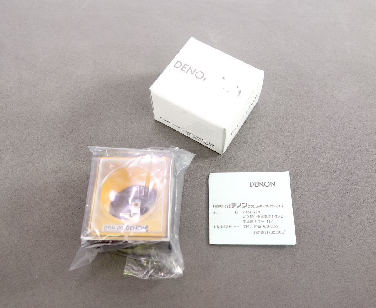 ☆DENON　デンオン　DSN-20　新品　未使用未開封　DL-107用の交換針 管理B