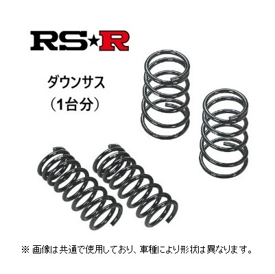 RS★R ダウンサス フリード ハイブリッド/フリードスパイク ハイブリッド GP3 | フリードスパイクハイブリッド ダウンサスの通販 フリード フリードスパイクハイブリッド・フリード フリードスパイクハイブリッド・GP3
