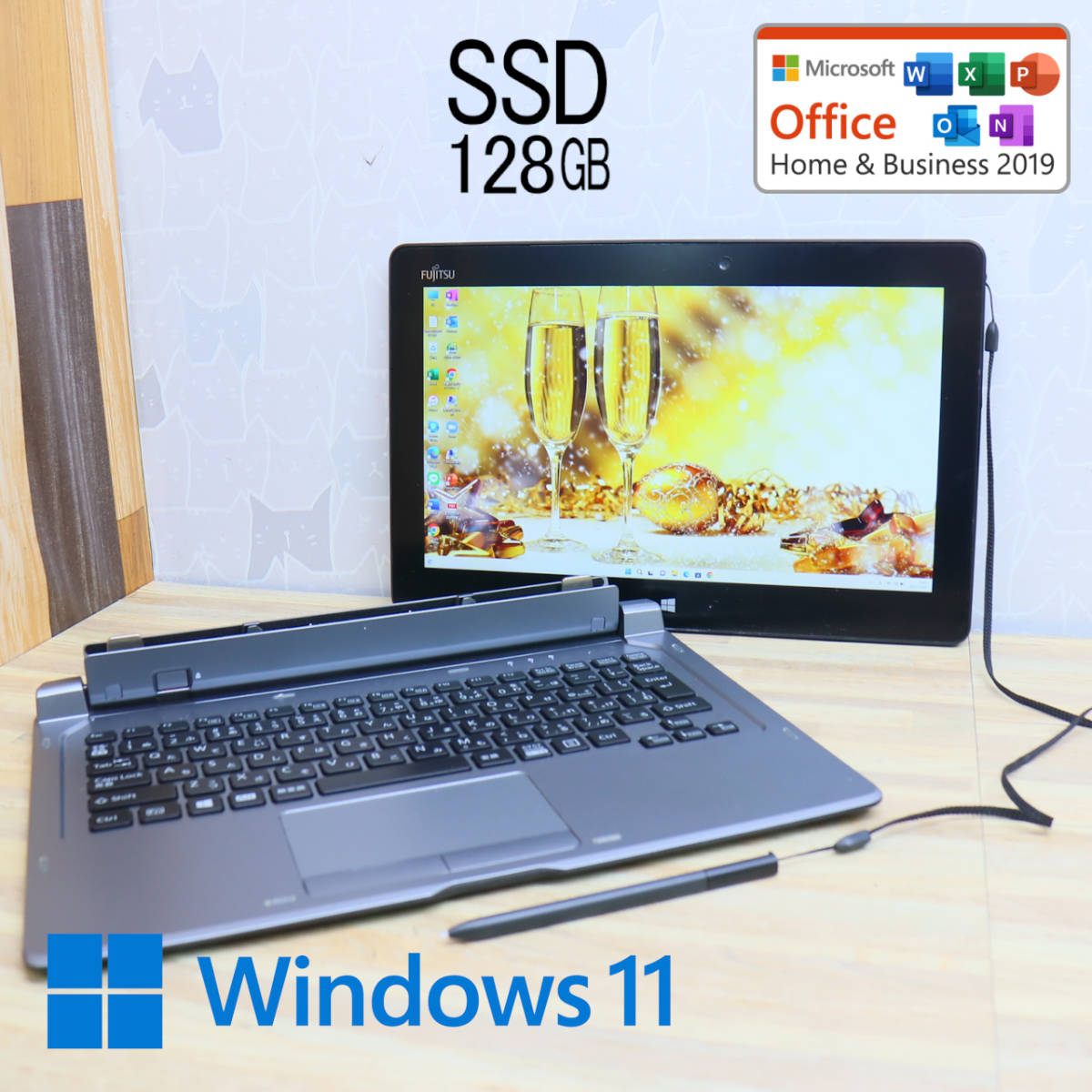 富士通 タッチパネル ノートパソコン カメラ SSD office2019 パソコン