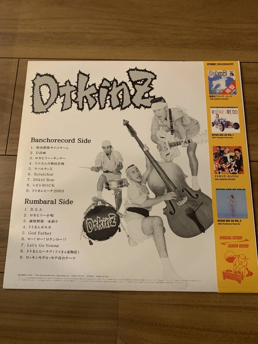⁄ - DTKINZ ドトキンズ 突撃!ドトキンズ X (レコード)⁄DTKINZ