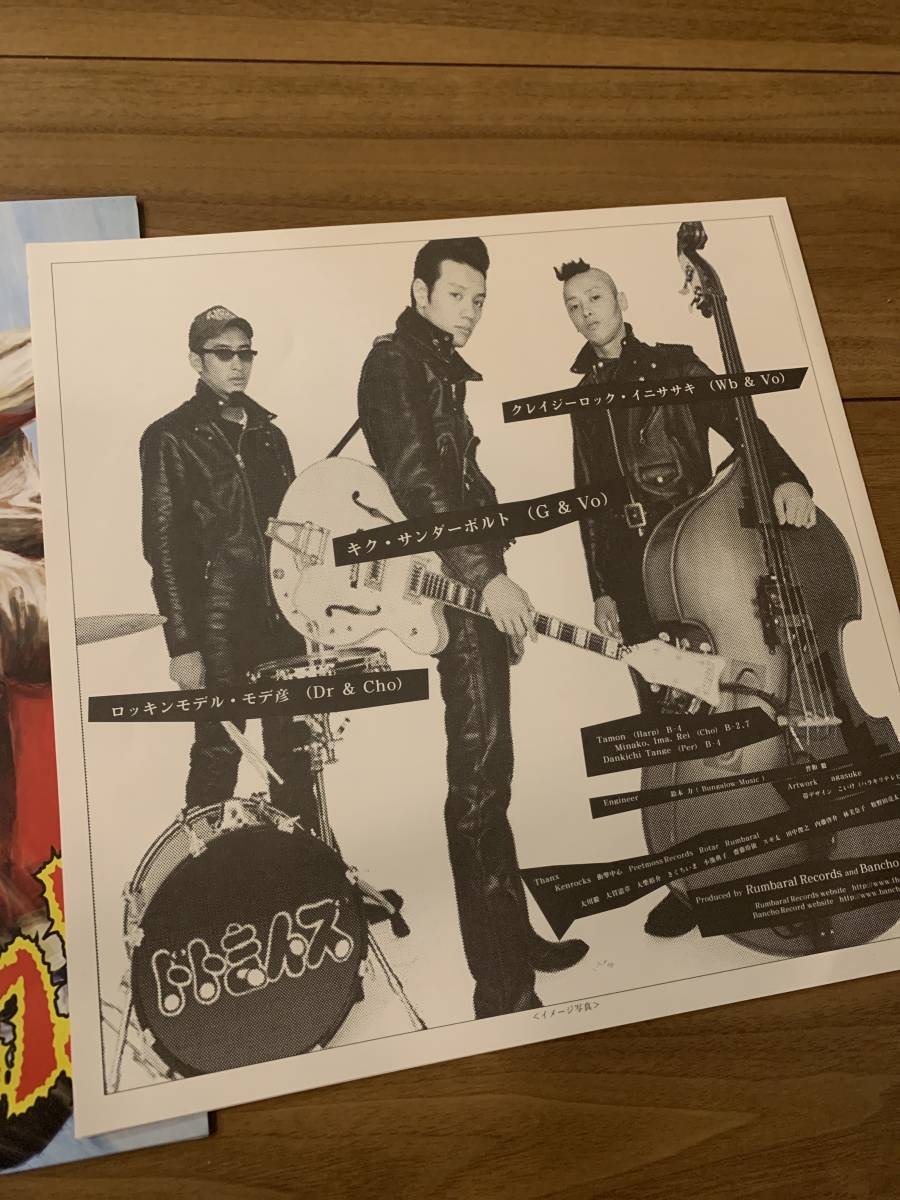 ⁄ - DTKINZ ドトキンズ 突撃!ドトキンズ X (レコード)⁄DTKINZ