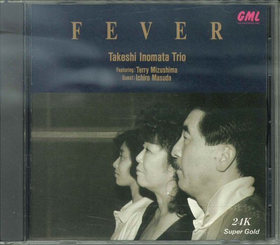 赤字超特価，SALE 24K GOLD CD 猪俣猛 FEVER 井上祐二/荒川康夫/増田一郎/猪俣優子/ VOCAL テリー水島 1992年(ジャズ一般)｜売買されたオークション情報、yahooの商品情報をアーカイブ公開 - オークファン ジャズ一般
