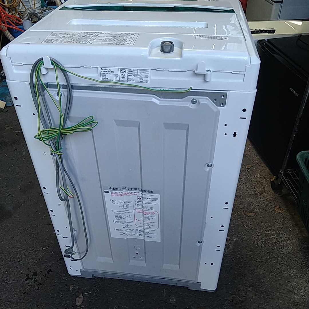 全自動電気洗濯機 HerbRelax ヤマダ電機オリジナル ヤマダ電機 