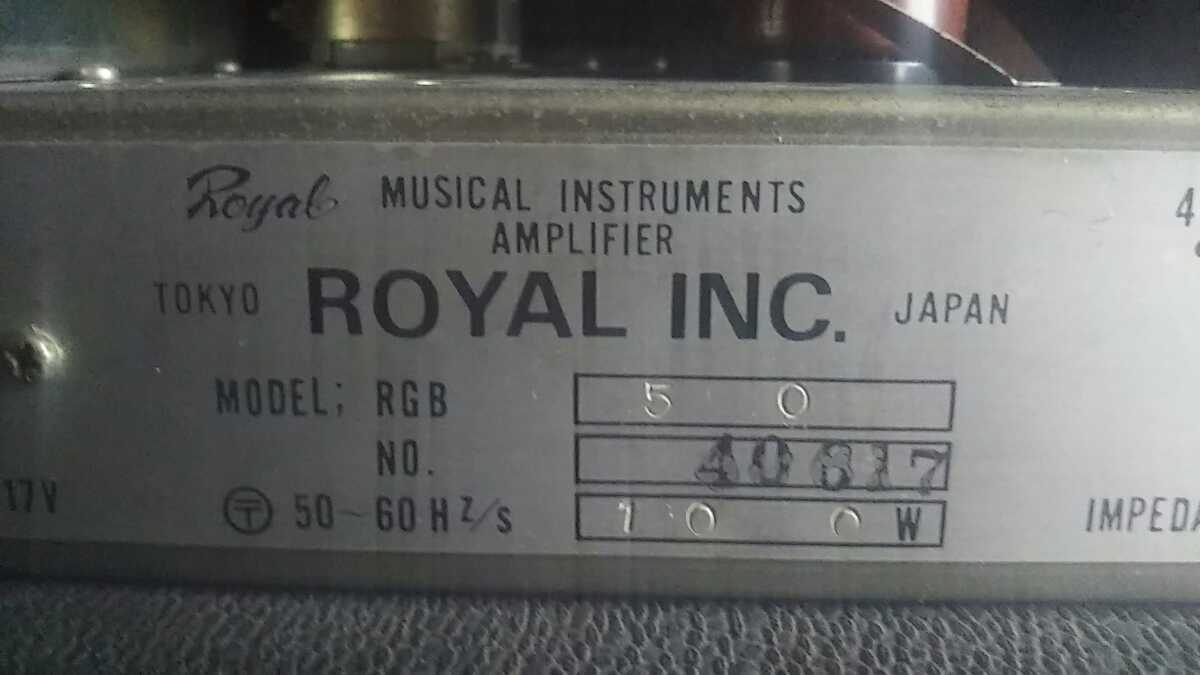 激レア 70s国産ヴィンテージアンプ Royal super bunnys ロイヤル 