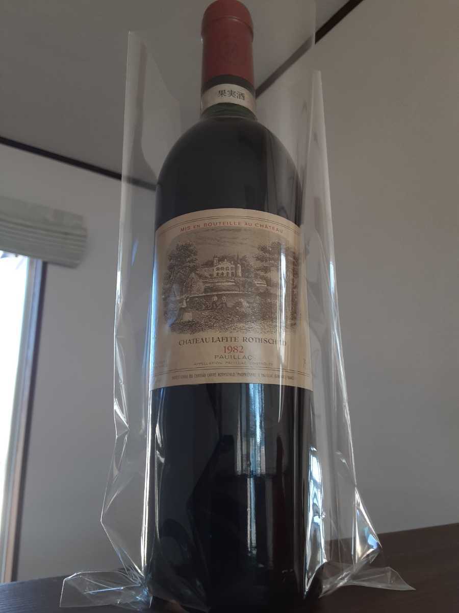 1982 シャトー-ラフィット・ロートシルト　RP100点満点 サントリー正規輸入品 状態完璧　最終在庫　クール便対応