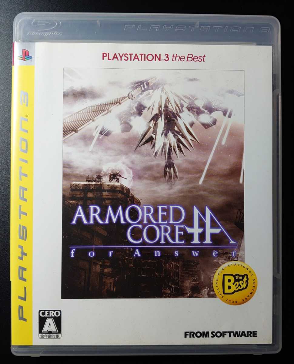 - アーマード・コア | FromSoftware PS3 フォーアンサー the フロム・ソフトウェア 詳細 製品情報 CORE ARMORED Best Answer for 公式通販