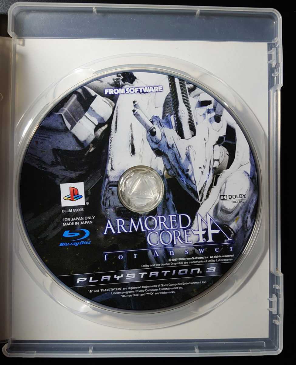 - アーマード・コア | FromSoftware PS3 フォーアンサー the フロム・ソフトウェア 詳細 製品情報 CORE ARMORED Best Answer for 公式通販