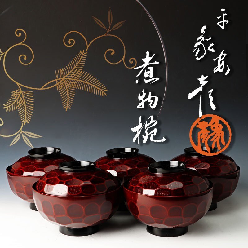 京漆匠 象彦 お椀 稲穂椀 五客揃い 昭和レトロ 京漆匠 象彦 お椀 稲穂