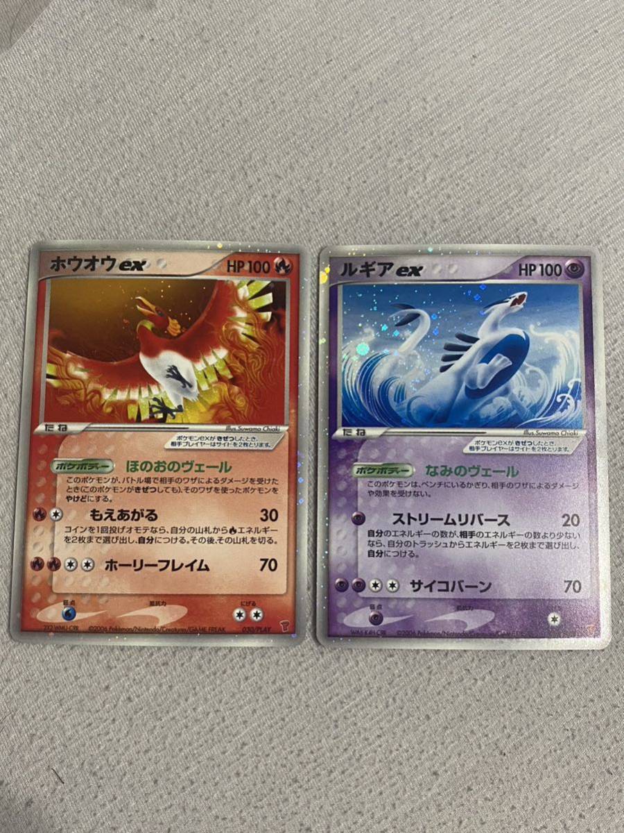 ルギアex ホウオウex プレイヤーズ 美品 プロモ 【公式通販】