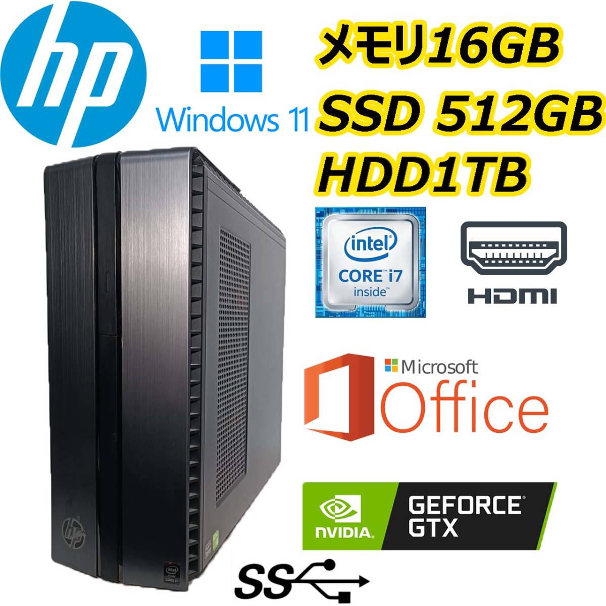 ★HP★超高速 i7(3.6Gx8)/新品SSD512GB+大容量HDD1TB/大容量16GBメモリ/NVIDIA GTX980/HDMI/Windows 11/MS Office 2021★ _1