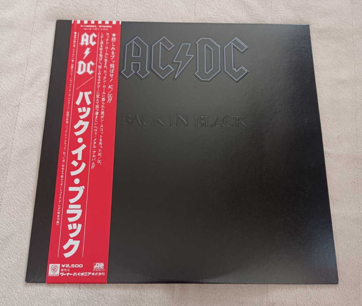 AC⁄DC IN BLACK Back Black BACK 国内盤帯付き 公式通販 In バック・