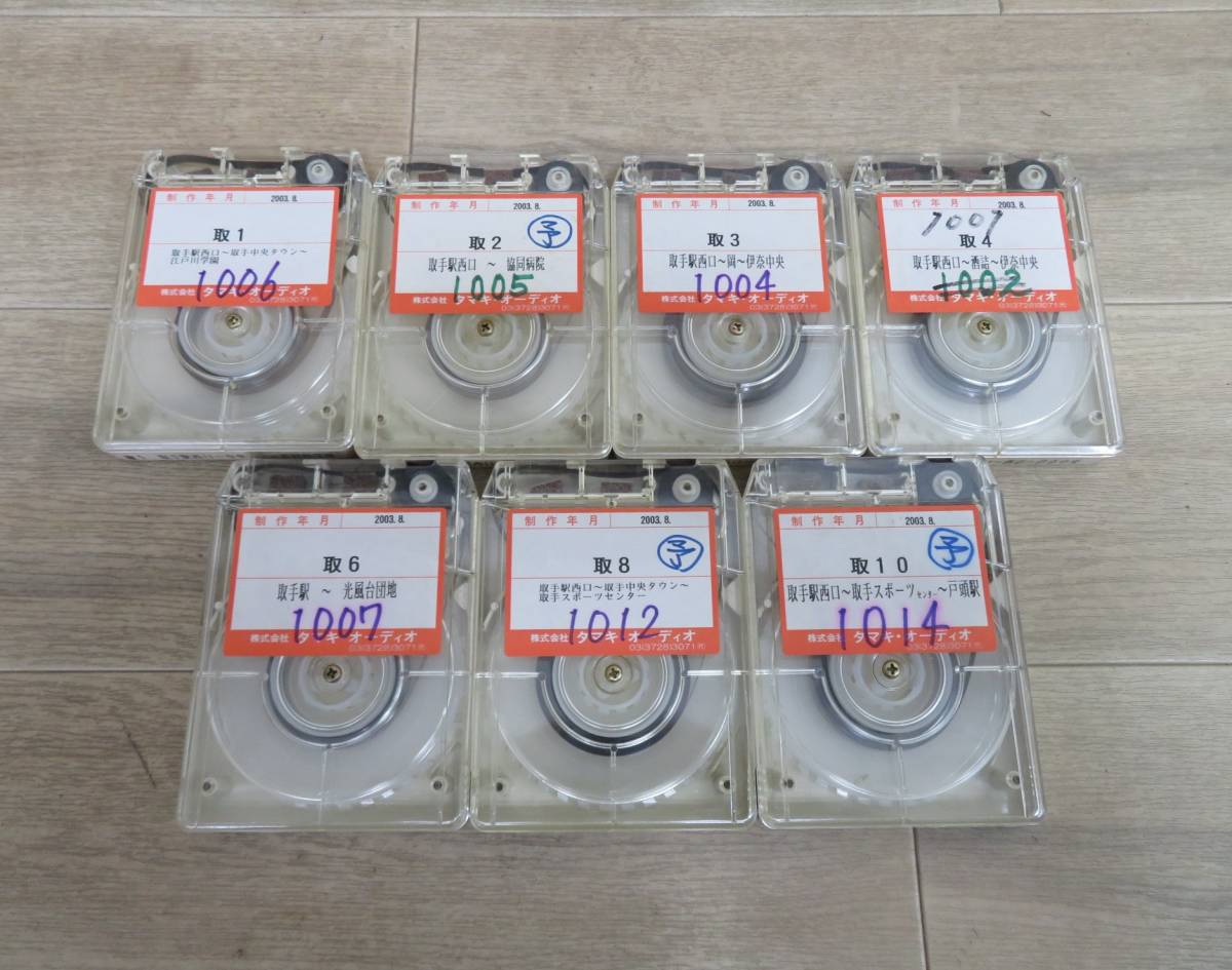 専用出品購入不可 36869 関東鉄道 バス 車内放送 テープ 7本セット(廃品、放出品)｜売買