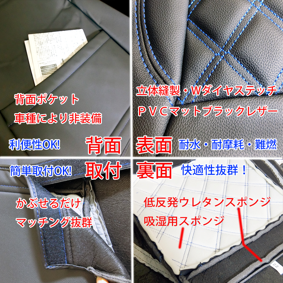 ダイハツ ハイゼット トラック (H26/9- ) S500P / S510P 軽トラ シートカバー レッド ステッチ 左右セット ダブルダイヤステッチ 020 ダイハツ ハイゼット ジャンボ トラック s500p ハイゼットトラック型式：EBD-S500P（ダイハツ）のクルマカタログ