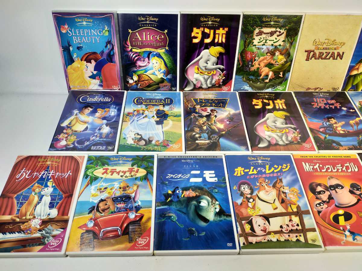 ディズニー　DVD まとめて　22作品 ディズニー 22作品セット☆DVD☆ 【公式通販】