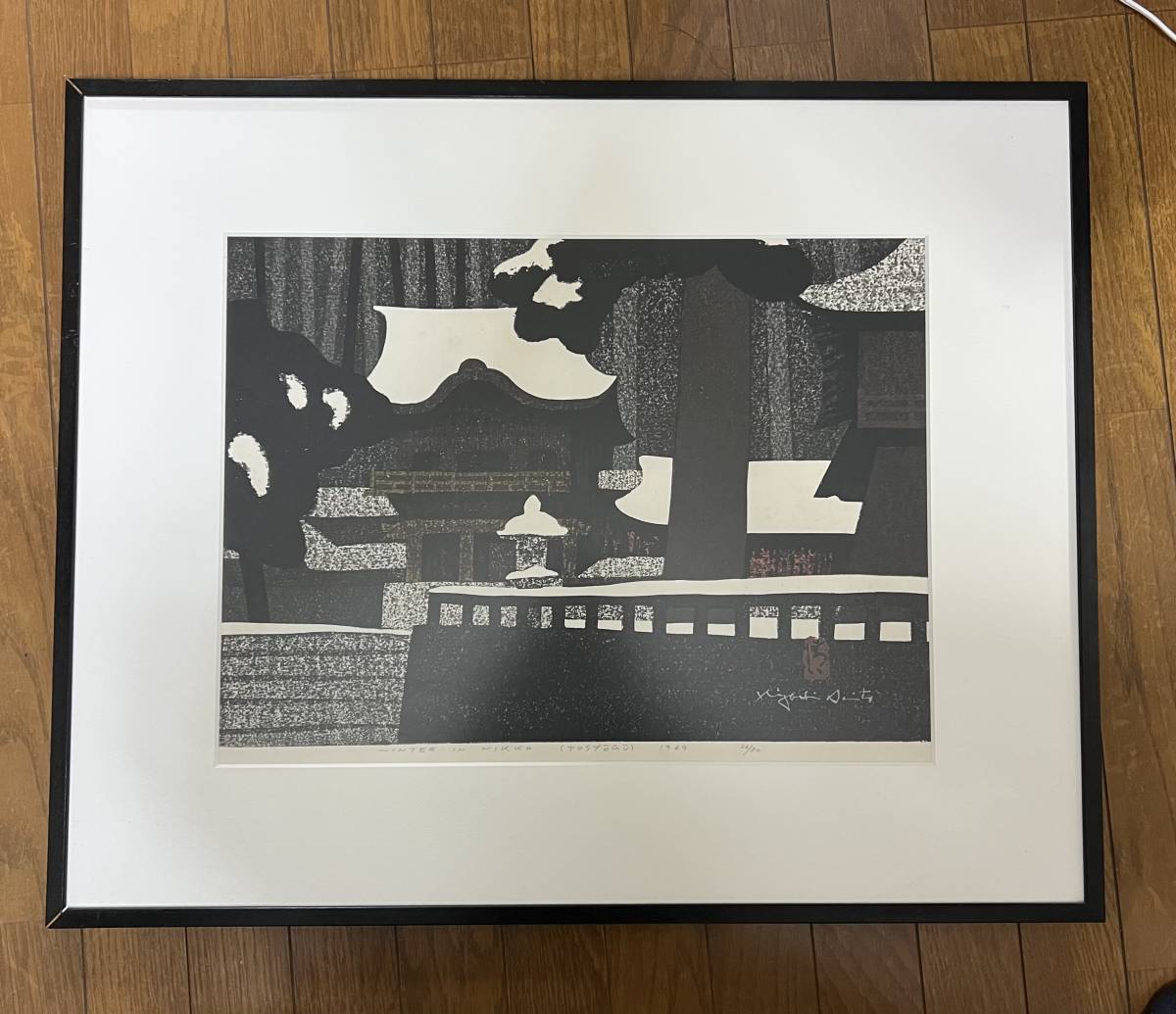 【豊富な，送料無料】 斎藤清 日光の冬 東照宮 1969年 26/80(木版画)｜売買されたオークション情報、yahooの商品情報をアーカイブ公開 - オークファン 木版画
