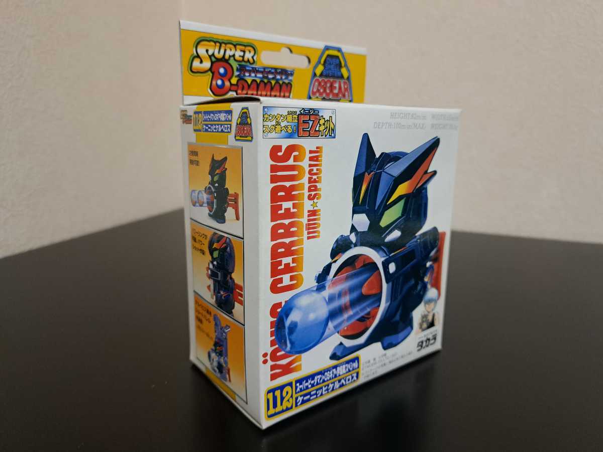 ビーダマン 112.伊集院スペシャル ケーニッヒケルベロス スーパー