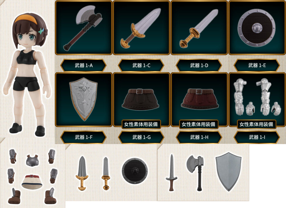 ガシャポンクエスト 勇者の娘・鉄の鎧他カプセル版4種+オンライン版8種