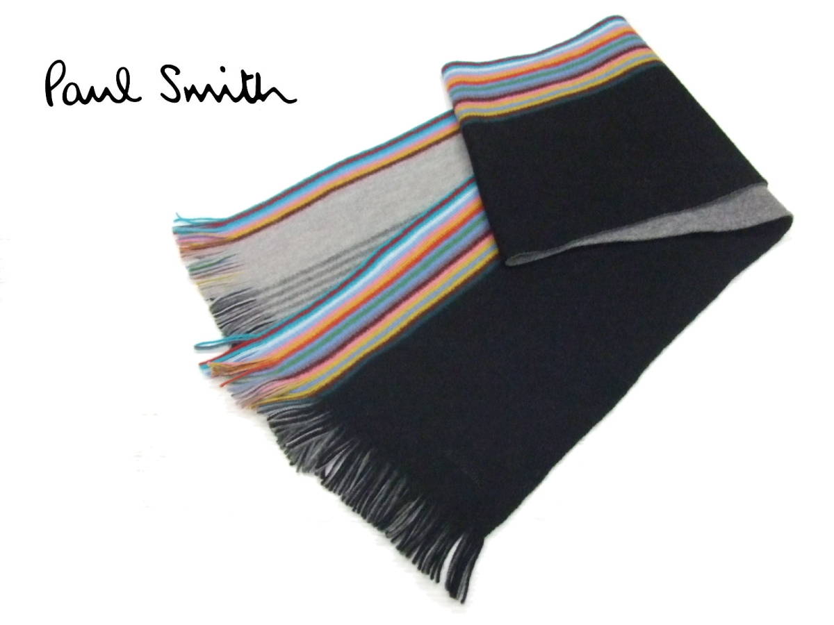 ■Paul Smith■新品 マフラー 黒×グレー×マルチストライプ柄 ドイツ製 ウール ニット ポールスミス