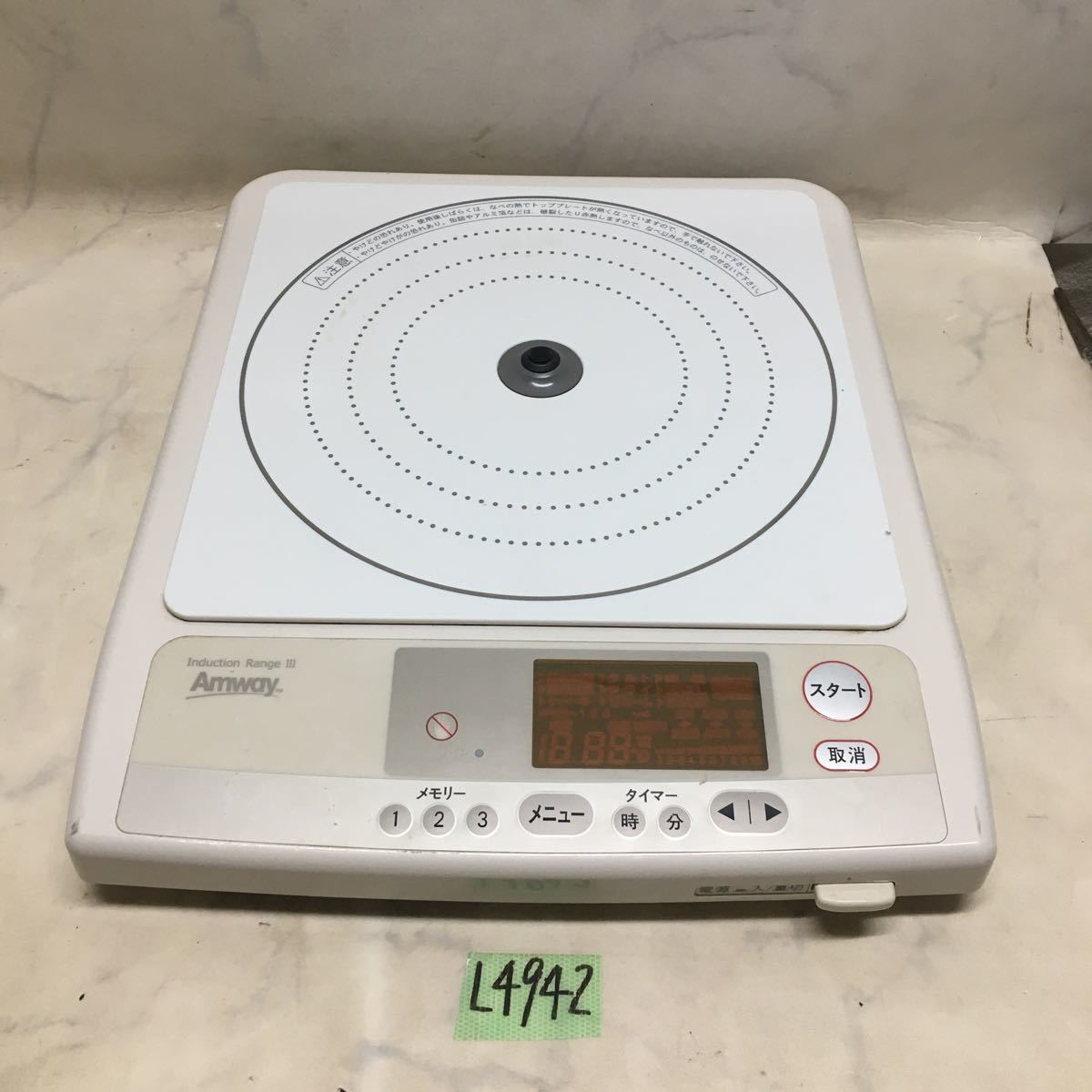 Amway - アムウェイ 330218J メルカリ 公式通販 Range 本体 クィーン 