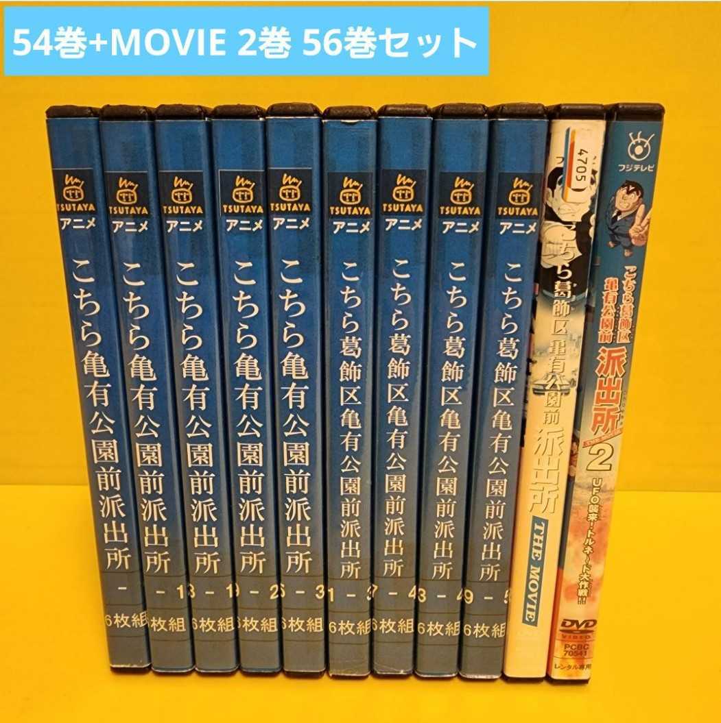 DVD EMOTION the Best うた∽かた DVD-BOX 【公式通販】
