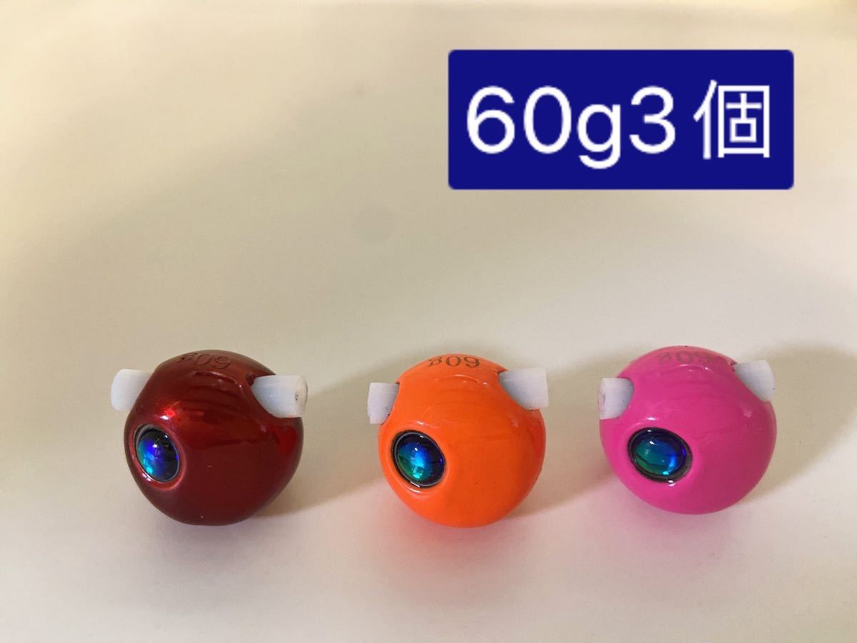60g×3個】タングステン 鯛ラバ タイラバ ヘッド オマケ付 a OR 60g×2個