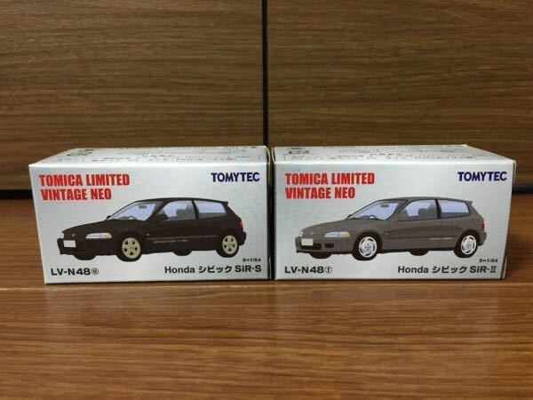 トミカリミテッドヴィンテージ 荻窪魂 Vol.6 ニッサン プリンス