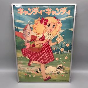 いがらしゆみこ イラストのヤフオク の相場 価格を見る ヤフオク のいがらしゆみこ イラストのオークション売買情報は12件が掲載されています