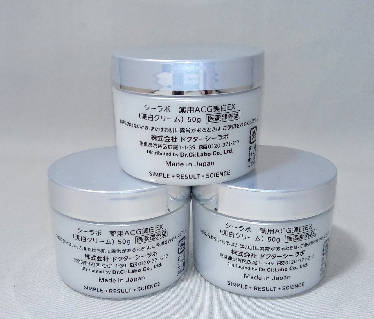 訳あり・ドクターシーラボ 薬用アクアコラーゲンゲル 美白EX (美白