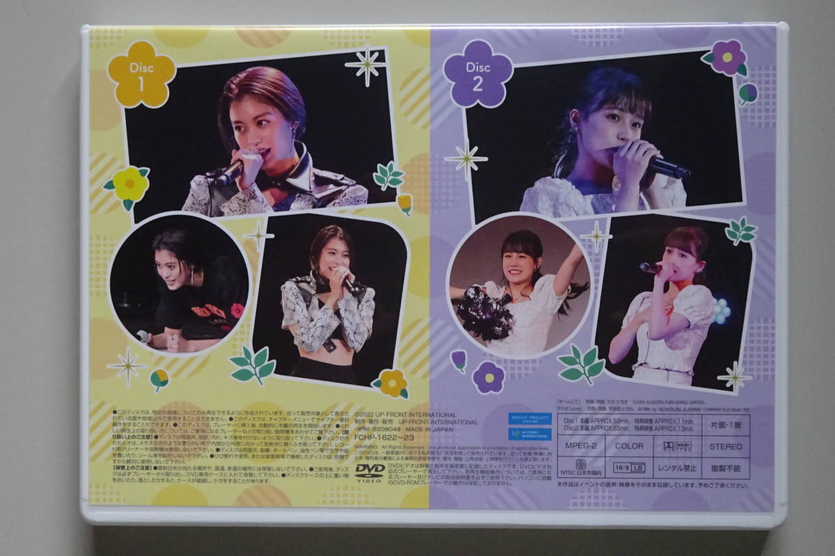 つばきファクトリー DVD『つばきファクトリー 岸本ゆめの・河西結心