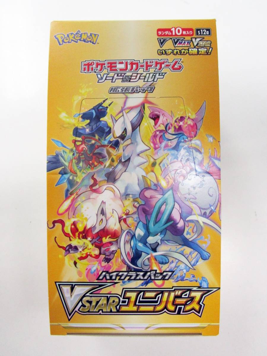 パック未開封 ポケモン カードゲーム ソード & シールド 拡張パック