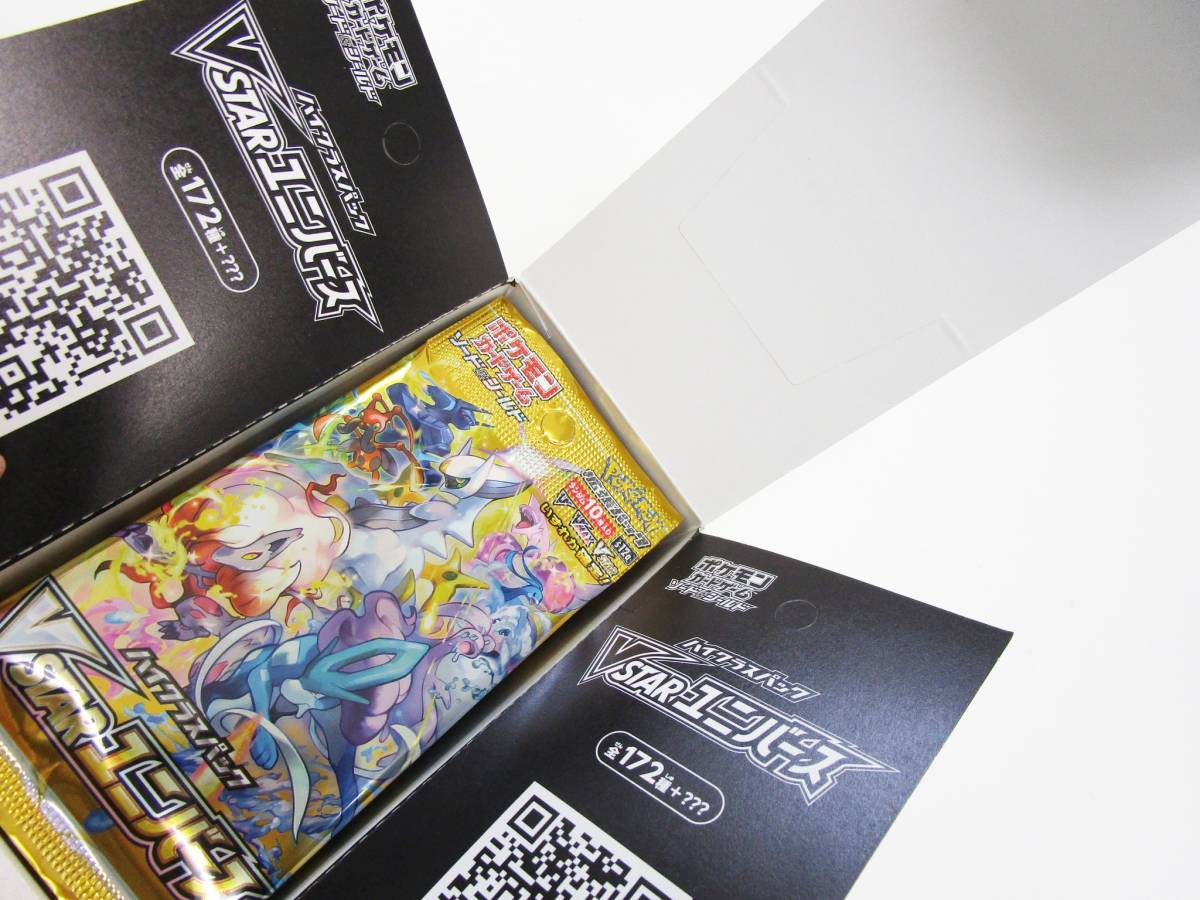 パック未開封 ポケモン カードゲーム ソード & シールド 拡張パック