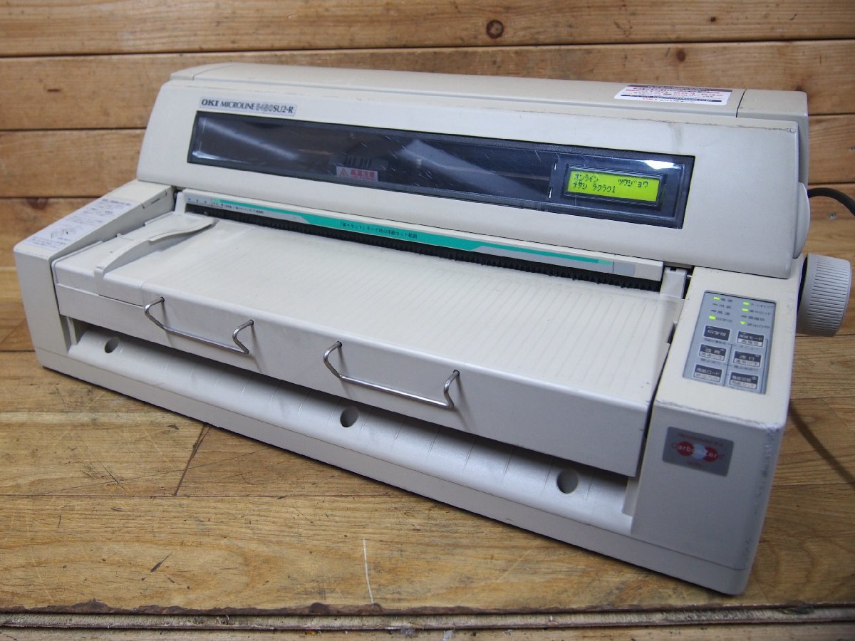 OKI MICROLINE ドットインパクトプリンタ 沖電気工業 ドットインパクト