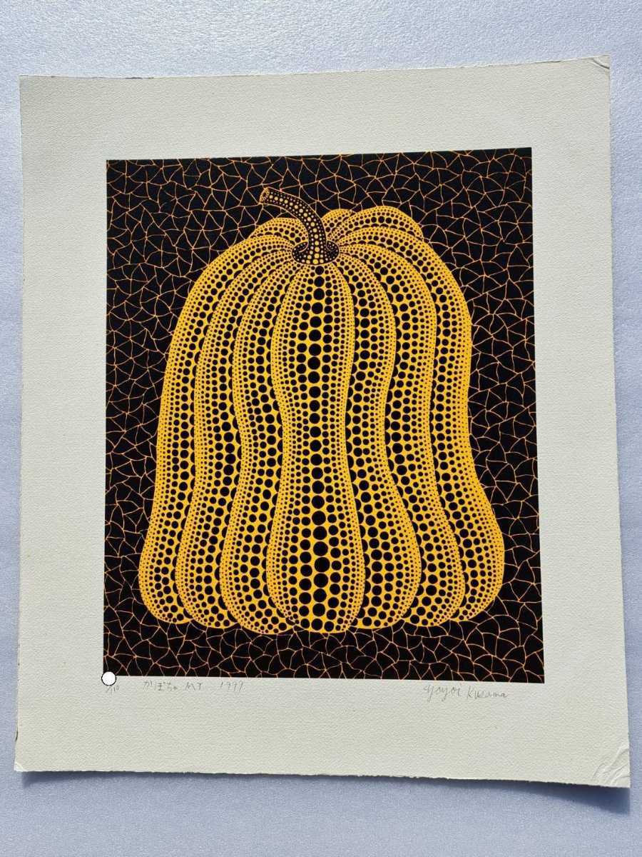 草間彌生 かぼちゃMT 版画 画家 奈良美智 村上隆(版画)｜売買された