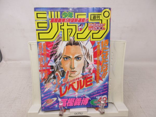 猛き龍星の値段と価格推移は 18件の売買情報を集計した猛き龍星の価格や価値の推移データを公開 猛き龍星の値段と価格推移は 18件の売買情報を集計した猛き龍星の価格や価値の推移データを公開