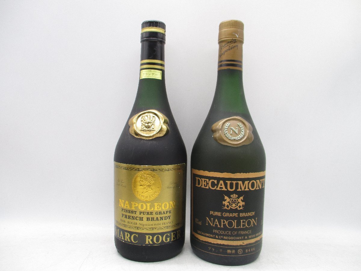1円～ 古酒 ナポレオン NAPOLEON 6本セット【同梱不可】 MZ0127