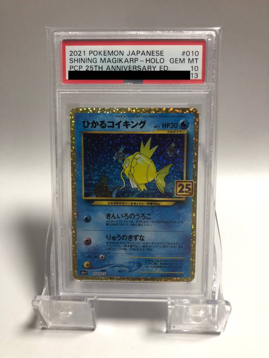 ☆ポケモンカード プロモカードパック 2弾 100パックセット 【公式通販】