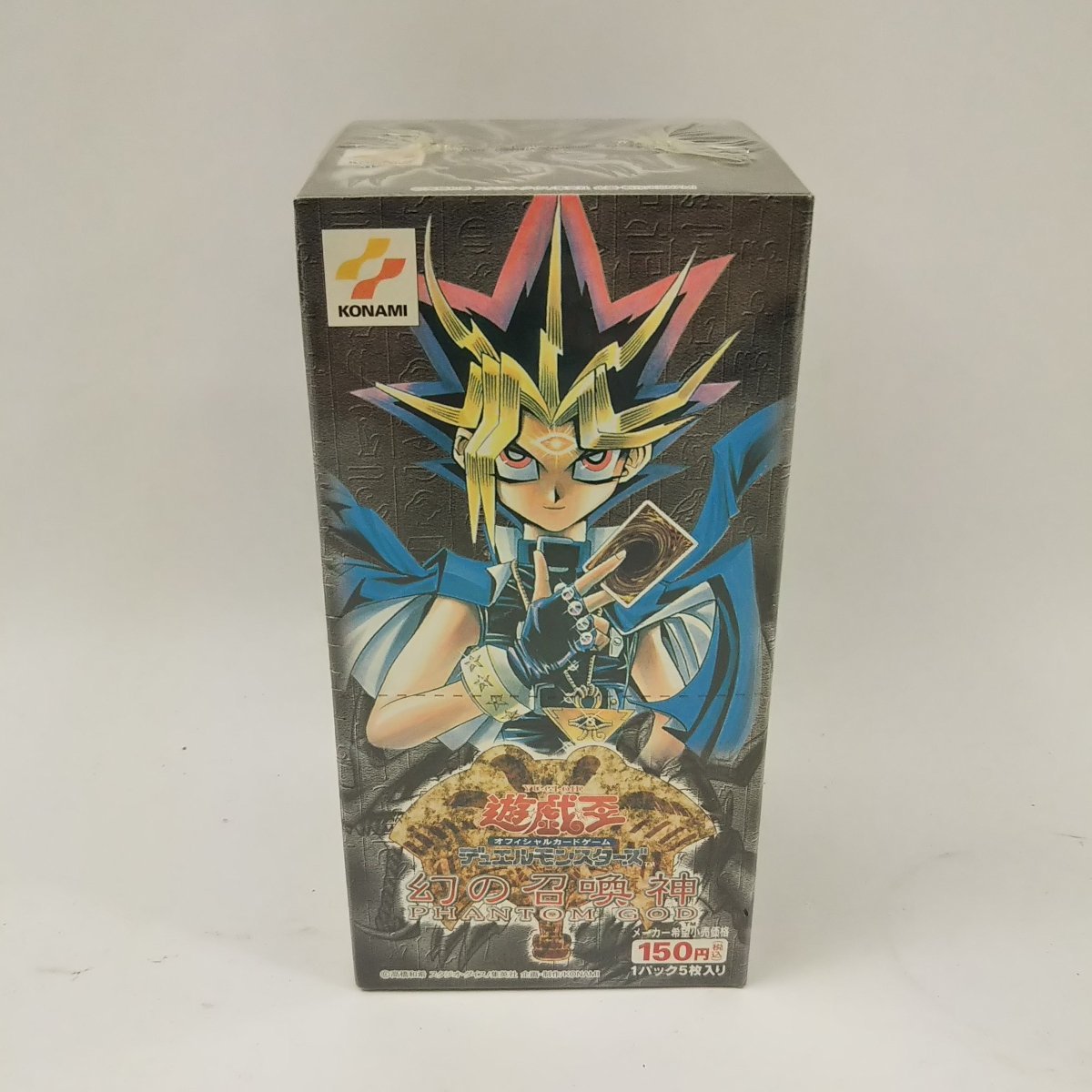 幻の召喚神 遊戯王 PHANTOM | GOD デュエルモンスターズ 未開封 絶版 