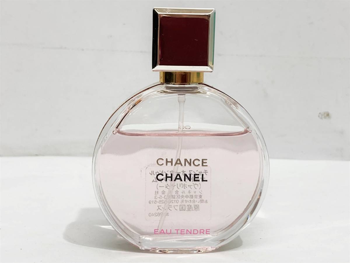 CHANEL(シャネル) CHANCE チャンス オー タンドゥル オードゥ パルファム ヴァポリザター 35ml 香水 フレグランス 