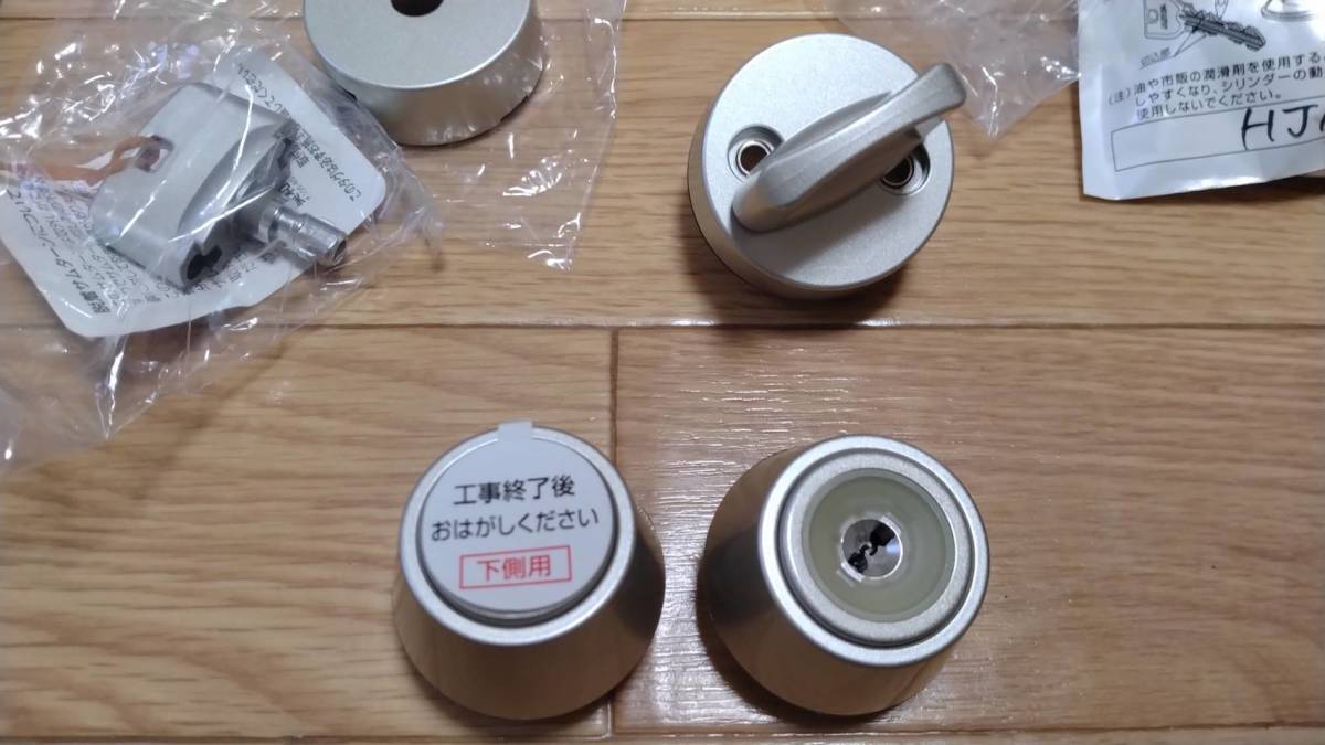 玄関用ドア シリンダーユニット