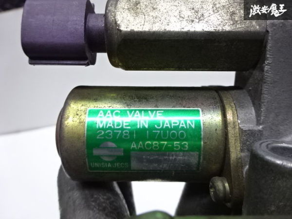 保証付 日産 純正 ER34 スカイライン RB25DET ターボ AACバルブ