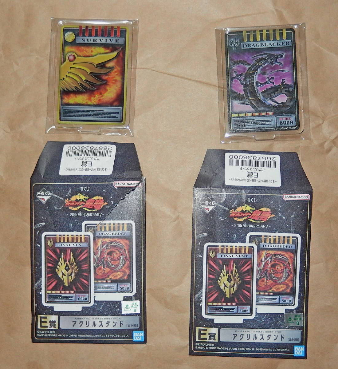 一番くじ 仮面ライダー龍騎 ～20th anniversary～ B賞 仮面ライダー