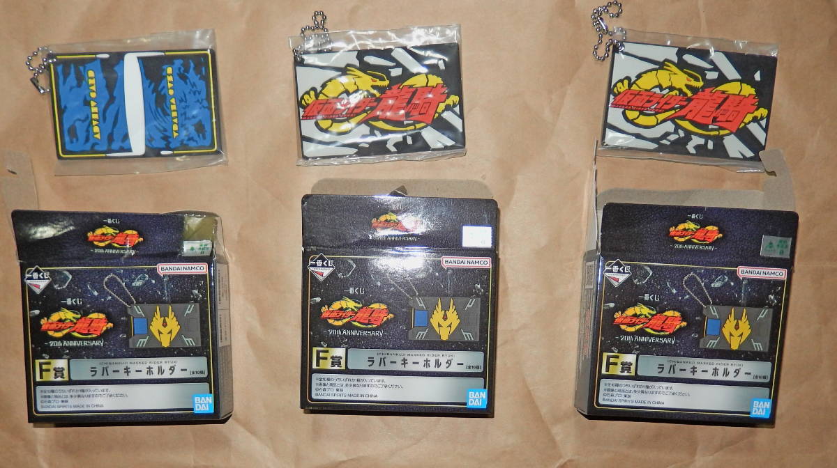 一番くじ 仮面ライダー龍騎 ～20th 全種類 アクリルスタンド 絶版品 一番