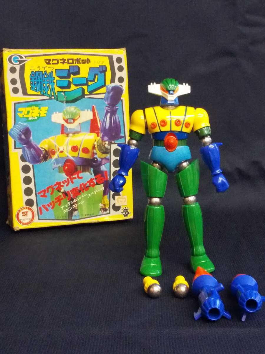 87 Off 未使用 未開封品 超合金魂 Gx 42 鋼鉄神ジーグ Valentybeauty Com